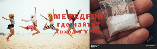 мефедрон VHQ Горняк