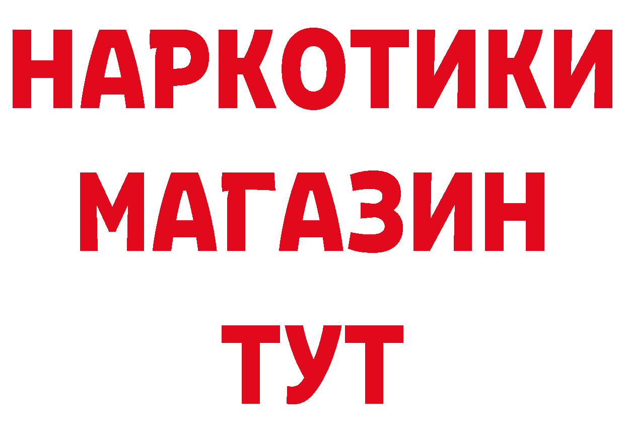 Кетамин VHQ ТОР это блэк спрут Анапа