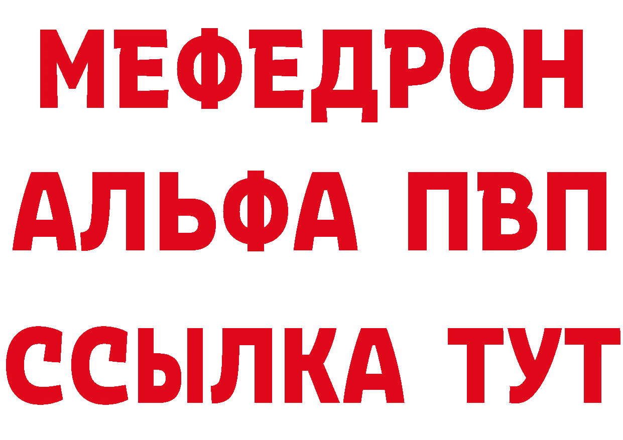 МЕТАМФЕТАМИН Methamphetamine ССЫЛКА это OMG Анапа